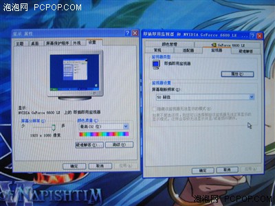 看大片玩極品 夏新47寸1080P液晶實(shí)測