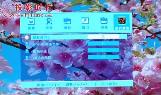 LC-42HWT3P菜單測(cè)試