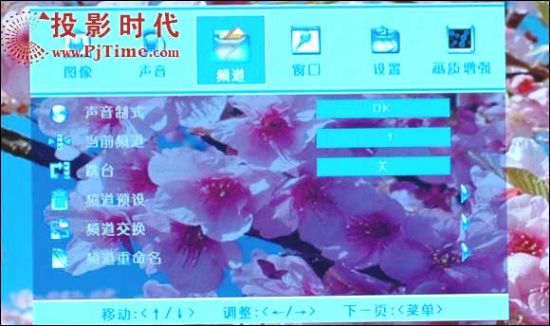 LC-42HWT3P菜單測(cè)試