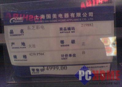 c(din)鿴ĈDƬ |֥ 42WP56C - 挦PDPҪЧ߀ָ(bio)?Լx