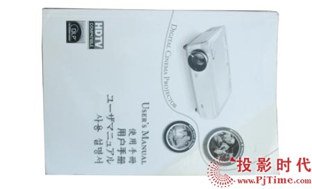 奧圖碼(OPTOMA)HD72投影機(jī)外觀和配件