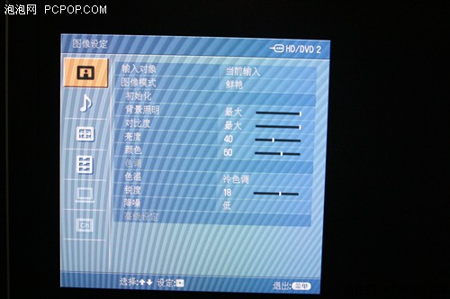 泡泡全球首評(píng) SONY新V系列液晶TV賞析