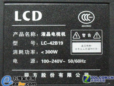 Aͬ LC-42B19Һҕ