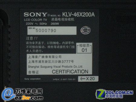  KLV-46X200AҺҕ