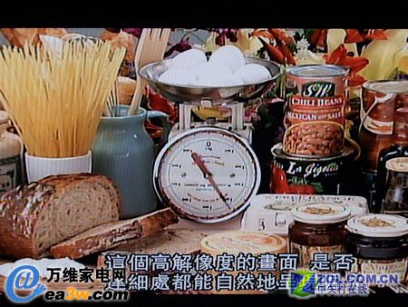 索尼 KLV-46X200A液晶電視的畫(huà)面細(xì)節(jié)表現(xiàn)
