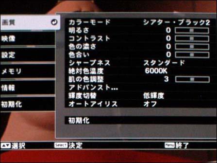 ͶӰC(j)TW1000Ԕ(x)u(png)y(c)(5)