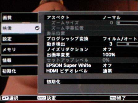 ͶӰC(j)TW1000Ԕ(x)u(png)y(c)(5)
