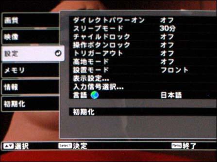 ͶӰC(j)TW1000Ԕ(x)u(png)y(c)(5)