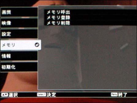 ͶӰC(j)TW1000Ԕ(x)u(png)y(c)(6)