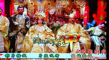 點擊放大,夏新LC47V1P液晶電視DVD畫面測試