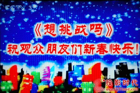 LC42W1ҺҕоҕDƬЧչʾ