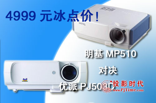 4999Ԫcr(yu)PJ503DQMP510