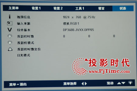 (yu)PJ588DͶӰC(j)B(ti)ˆ 