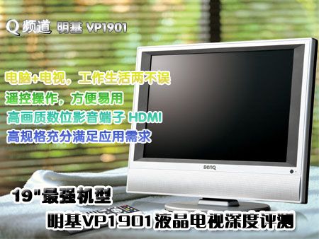 19"(qing)C(j) VP1901Һҕuy