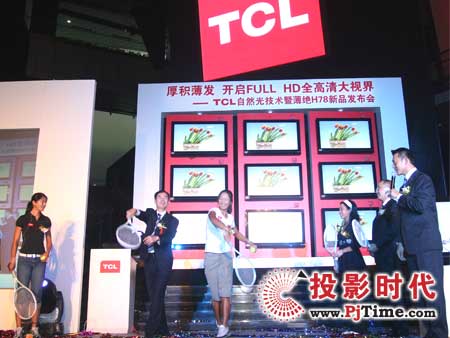 TCL自然光技術沖入全球產業(yè)鏈上游環(huán)節(jié)