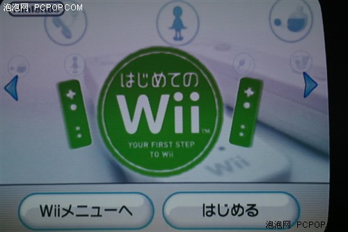 ^Wii WDaʘ(l)(j)ͶӰC(j)u(png)y(c)
