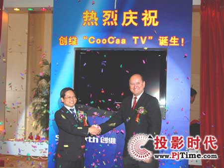(chung)SCooCaaTVN(j)