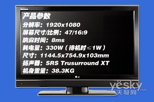 LG Һҕ 47LB5RE ƽҕ Mu(png)