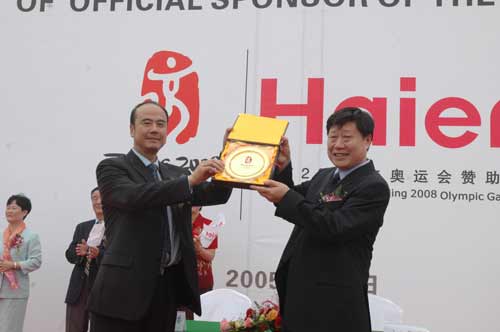 ڱ2008W\(yn)(hu)ɫ̺ٝsxʽWMί(zh)иϯcF(tun)CEOٛ(zng)ͼo(j)Ʒ