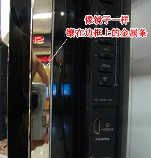 絕世驚艷 東芝旗艦全高清46XF300C詳細(xì)評(píng)測(cè) 絕世驚艷 東芝旗艦全高清46XF300C詳細(xì)評(píng)測(cè)
