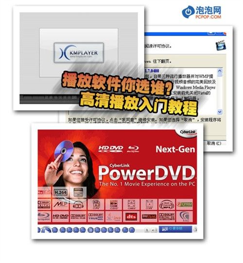PowerDVD岥ܛƴ