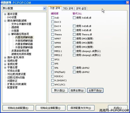 PowerDVD岥ܛƴ