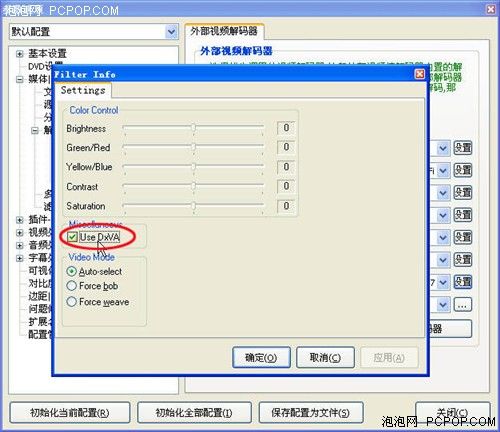 PowerDVD岥ܛƴ