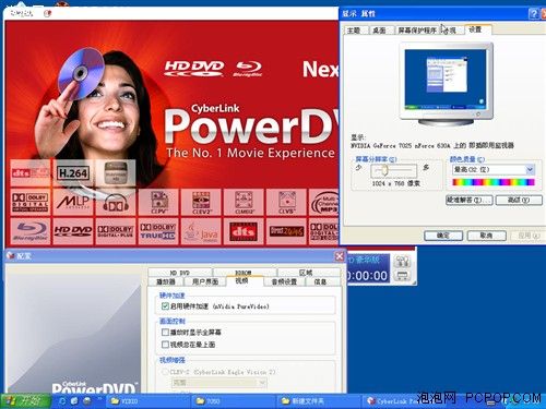PowerDVD岥ܛƴ