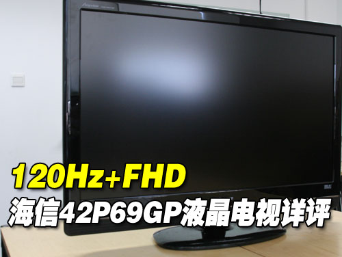 120Hz+FHD 42P69GPҺҕԔu(png)