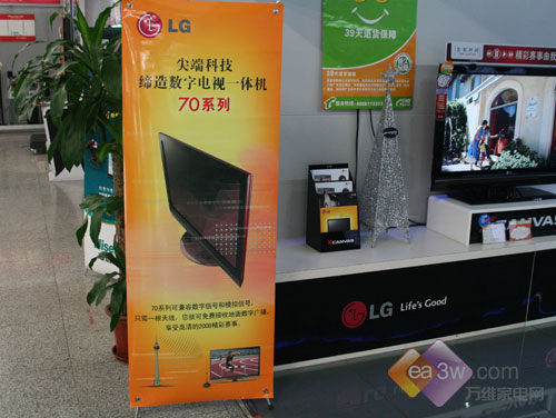 LG 70ϵД(sh)ҕһwC