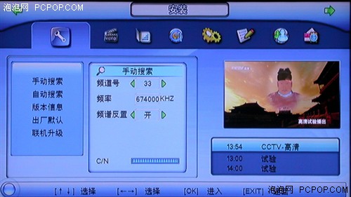 ģM(qing)̫o(sh)֙C(j)픺ԇӛ
