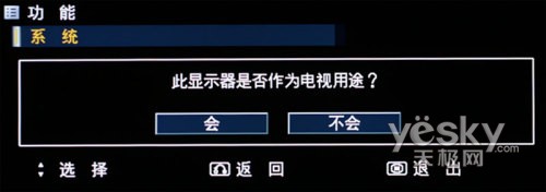欲出奇兵智取奧運 日立液晶電視UT42詳評