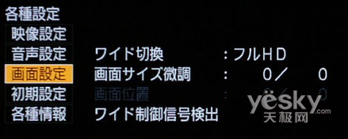 欲出奇兵智取奧運(yùn) 日立液晶電視UT42詳評(píng)