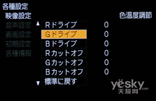 欲出奇兵智取奧運(yùn) 日立液晶電視UT42詳評(píng)