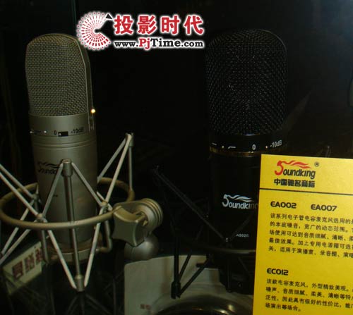 Soundking音王EA002 EA007電子管電容麥克風(fēng)