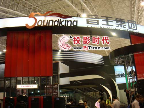 寧波音王集團(tuán)有限公司展臺(tái)