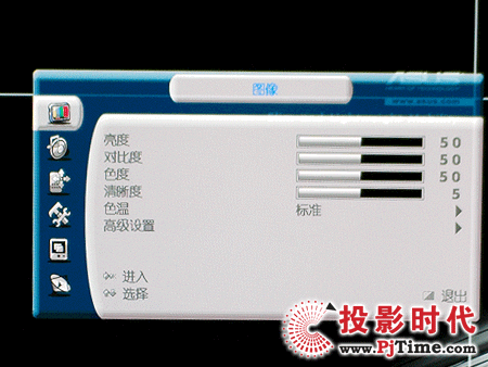 海信旗艦TLM42V68PR液晶電視機(jī)評測菜單