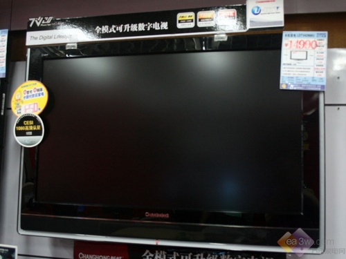 һwC LLDTV42866U