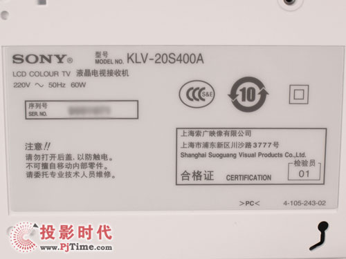KLV-20S400Auy