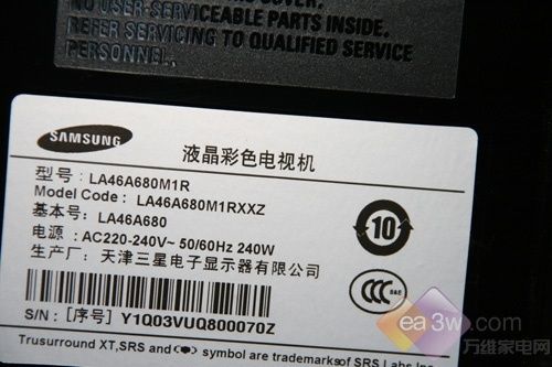 替代A650?三星LA46A680M1R賣場(chǎng)首測(cè)