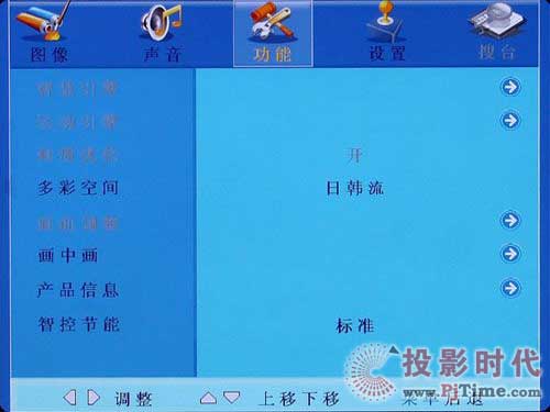 LC42DT68ACҺҕ Ի{(ji)ˆ
