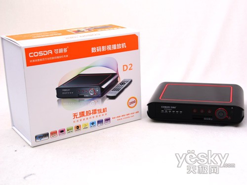全新影音利器 可視多數(shù)碼影視播放機(jī)D2評測