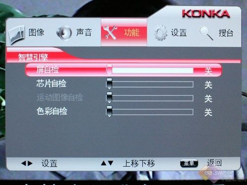 實(shí)測(cè)節(jié)能30% 康佳LC37GS80C液晶評(píng)測(cè)