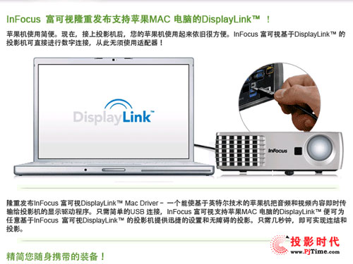 ҕDisplayLinkg(sh)(j) ֧OMAC