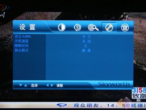 2999元極度誘惑 創(chuàng)維37L01HM液晶評(píng)測(cè)