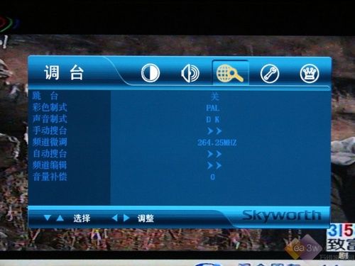 2999元極度誘惑 創(chuàng)維37L01HM液晶評(píng)測(cè)