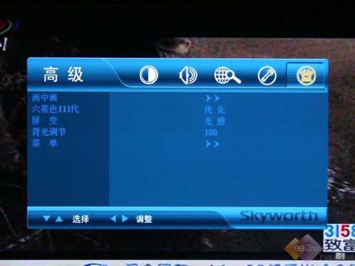 2999元極度誘惑 創(chuàng)維37L01HM液晶評(píng)測(cè)
