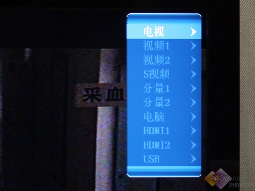 2999元極度誘惑 創(chuàng)維37L01HM液晶評(píng)測(cè)