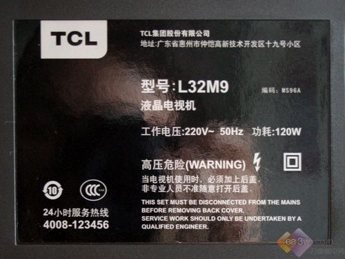 yȻ⌣ TCL 32M9Һҕu(png)y(c)
