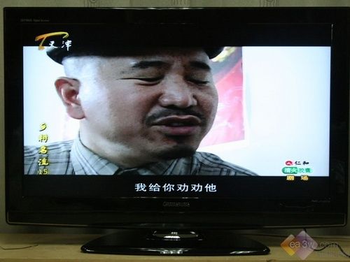 高清RM視頻免費(fèi)看 長虹LDT42876F詳評